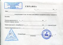 бассейн
