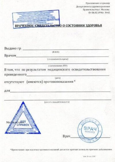 онкодиспансер