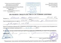 пнд и нд