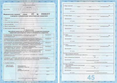 003 у