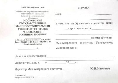 общежитие