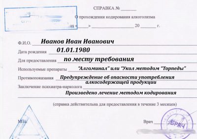 о кодировании