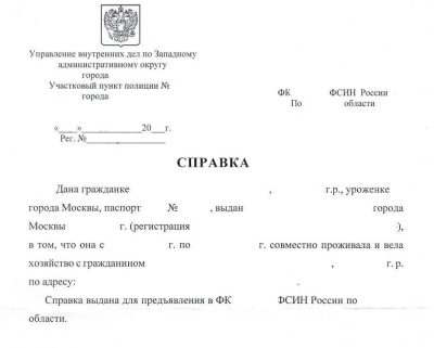 sovmestnoe_progivanie
